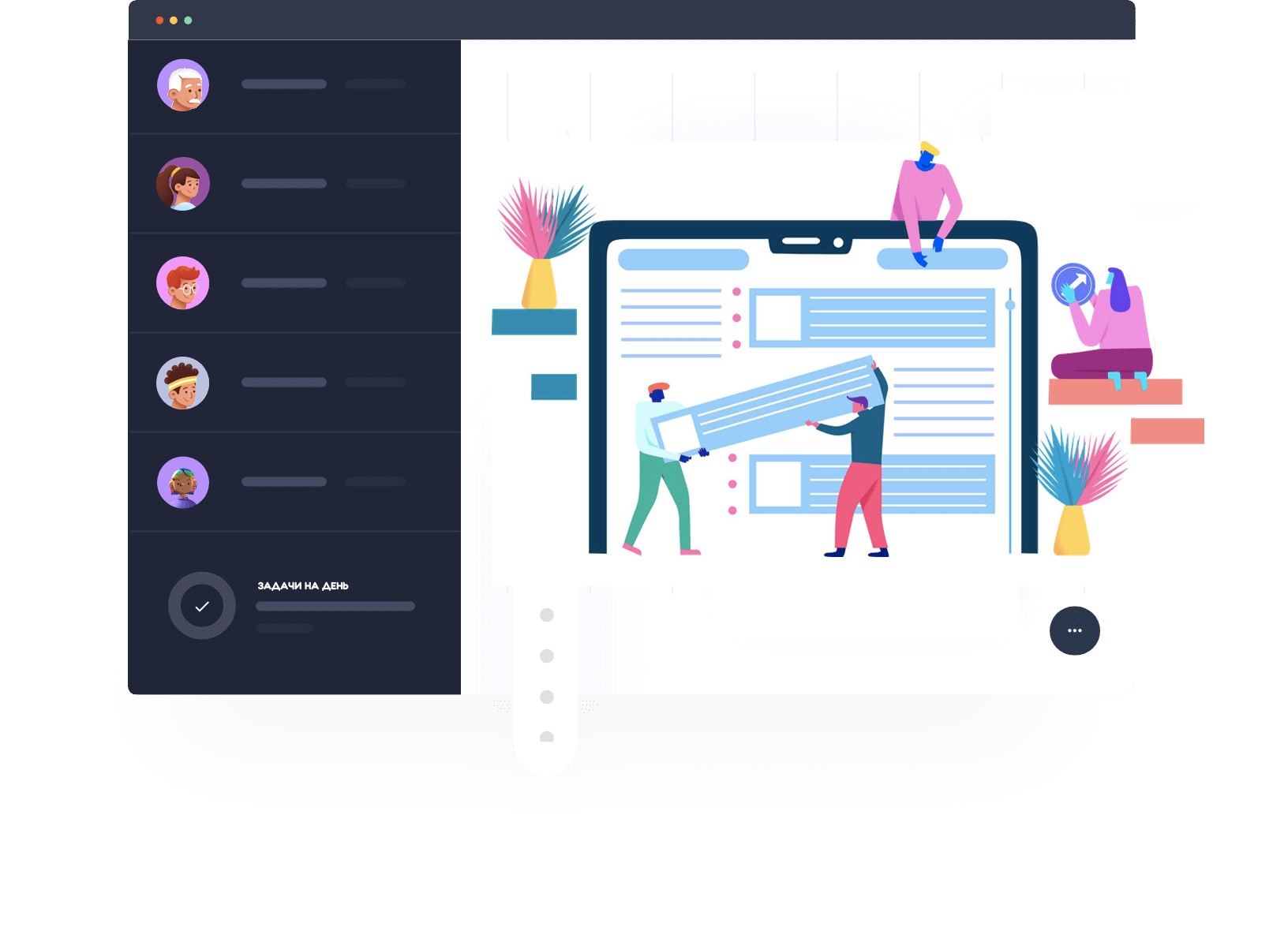 Разработка сайтов