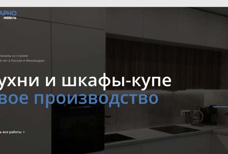 Мебельная компания